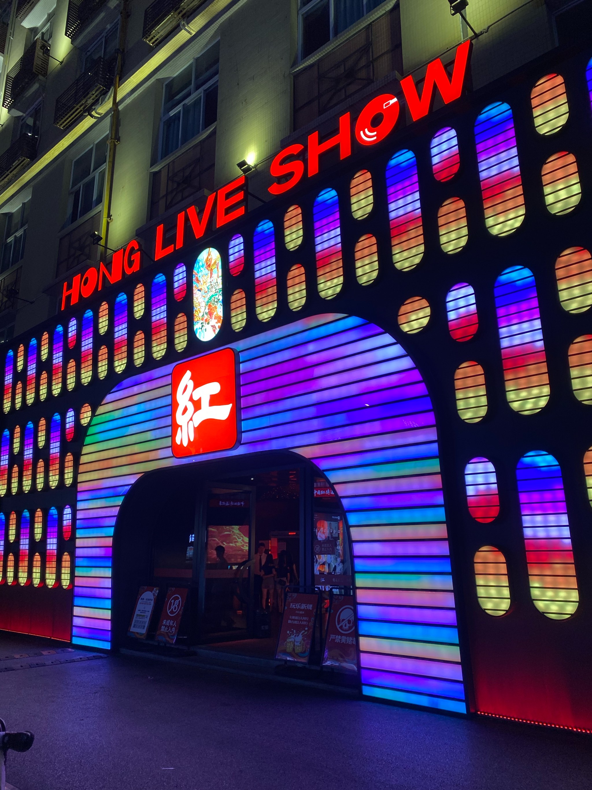 锦州商务ktv:商务模式全新体验-太和区ktv预订